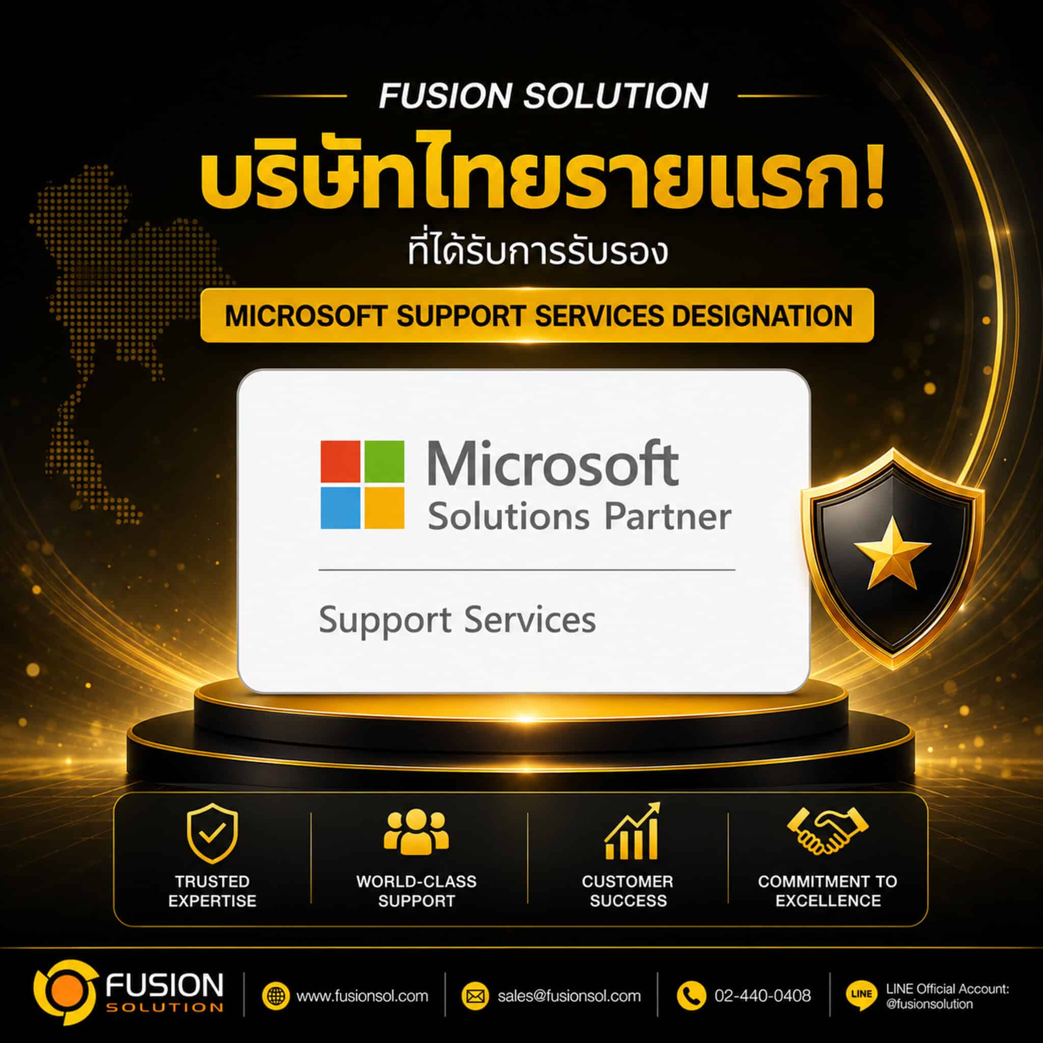 Fusion_Microsoft_Support_Services_Footer