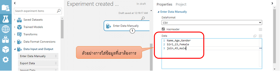Azure ML