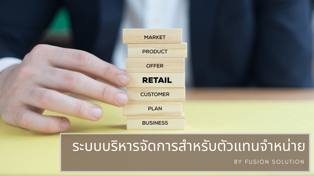 Reseller Solution