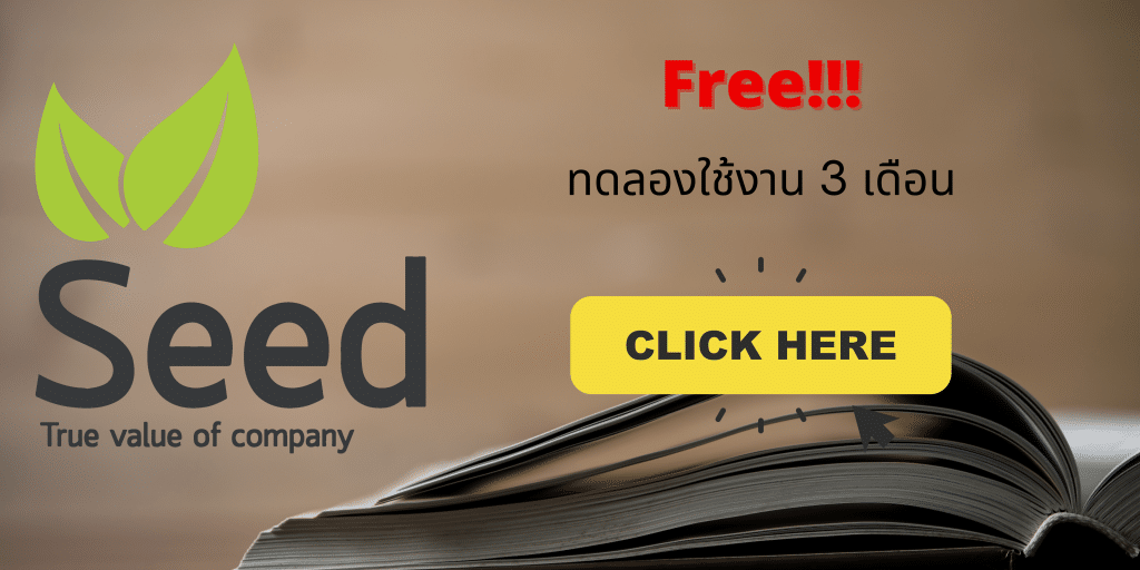 ระบบจัดการความรู้