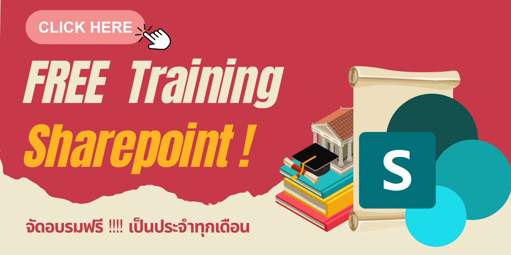 Document Management