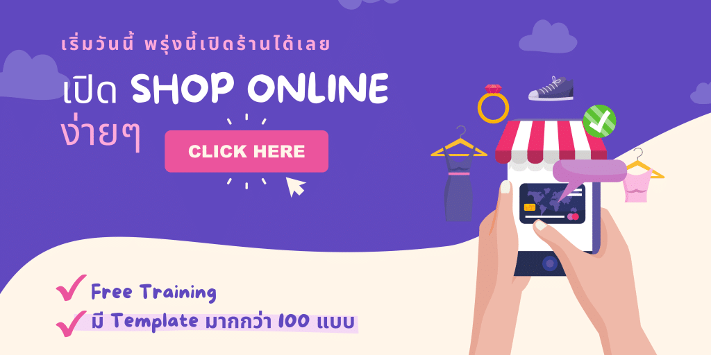  Shop Online