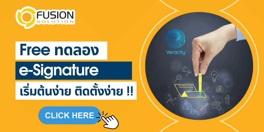 Free e-Signature