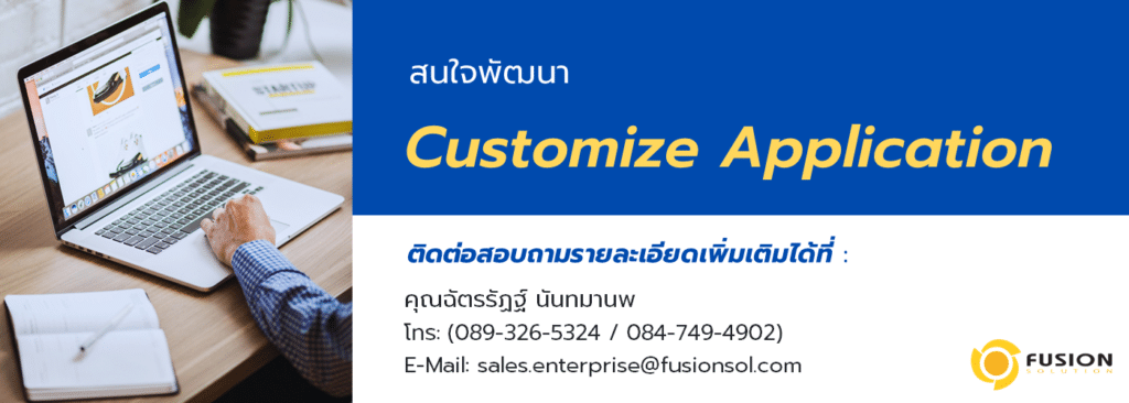 Contact-us-Sales-1024x366