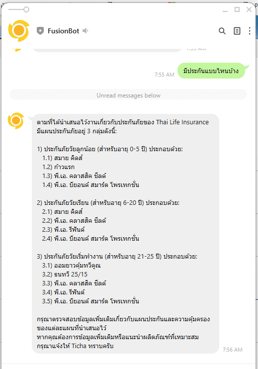 Insurance Chatbot