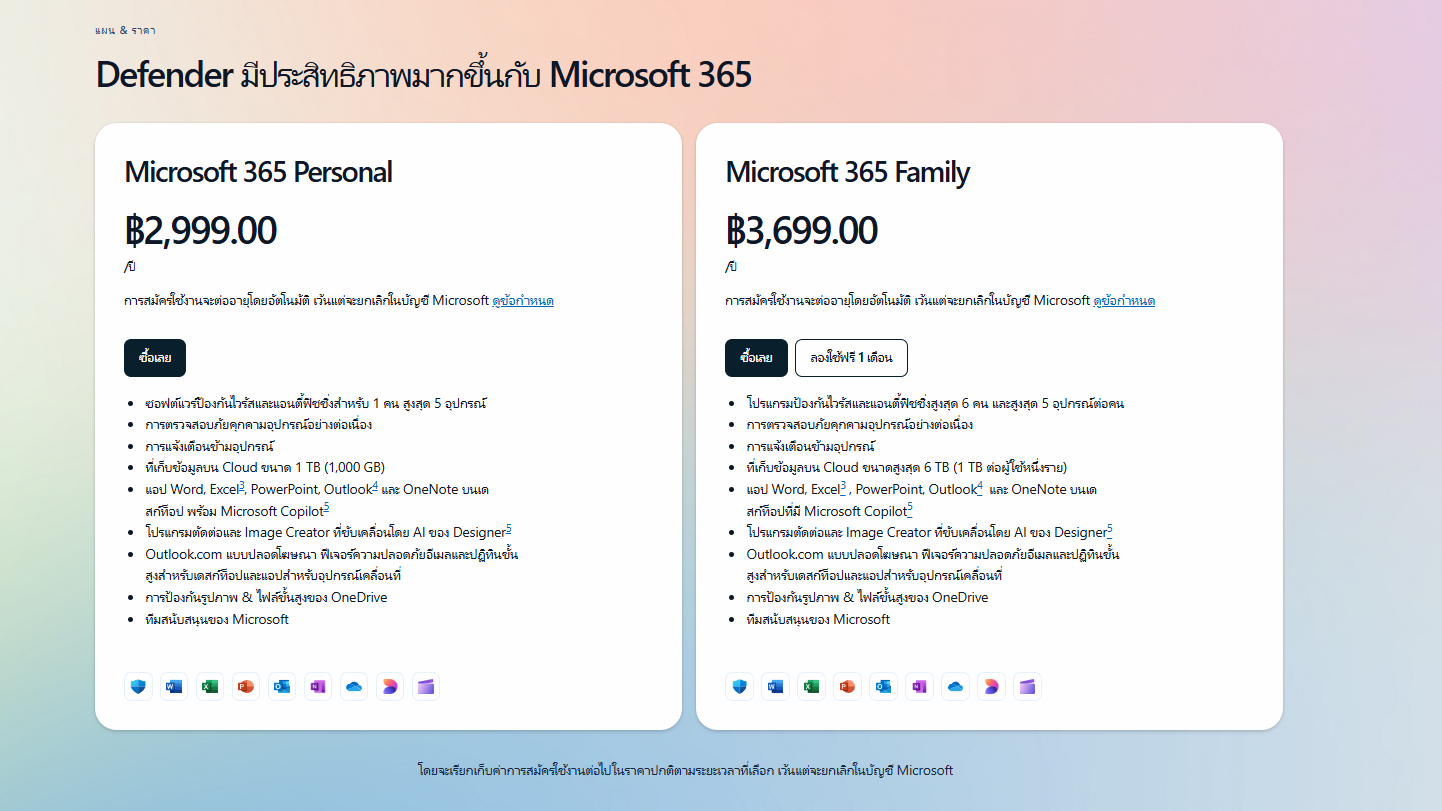 plan for microsoft defender