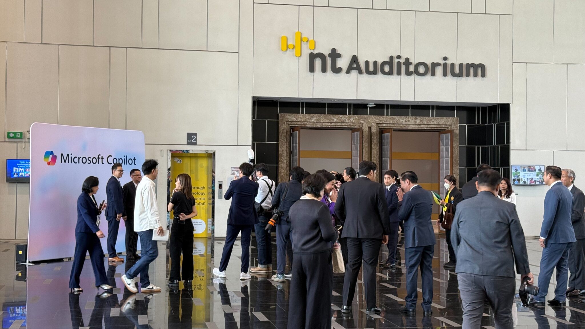 Nt Auditorium